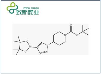 KSM of Crizotinib(877399-74-1)