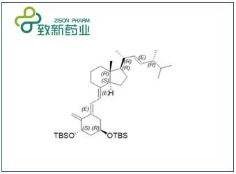 KSM of Calcipotriene(111594-58-2)