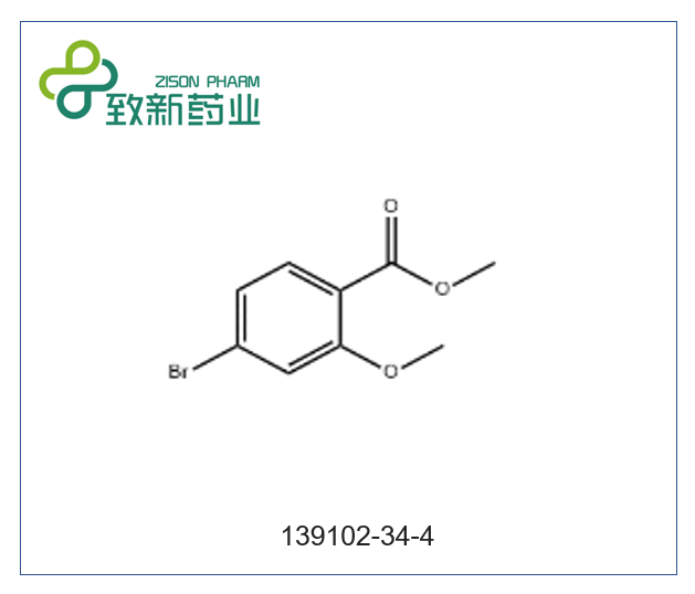 4-溴-2-甲氧基苯甲酸甲酯(CAS:139102-34-4)