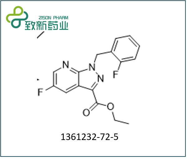 维立西呱中间体（CAS No:1361232-72-5）