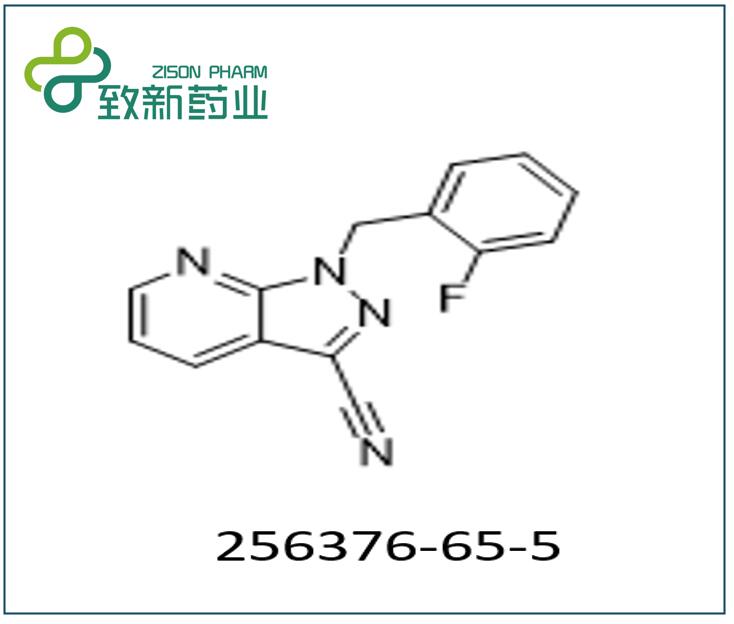 利奥西呱中间体（CAS No:256376-65-5）