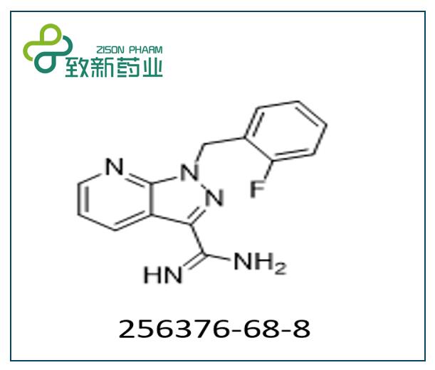 利奥西呱中间体（CAS No:256376-68-8）