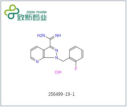 维立西呱中间体（CAS No:256499-19-1）